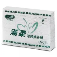 在飛比找蝦皮購物優惠-台灣本島免運費-台灣製環保擦手紙20包4000抽   百吉 