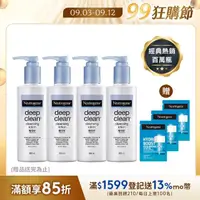 在飛比找momo購物網優惠-【Neutrogena 露得清】深層卸妝乳(200ml x4