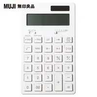 在飛比找momo購物網優惠-【MUJI 無印良品】計算機/12位