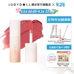 【官方正品】JUDYDOLL橘朵唇泥 小奶泥 啞光 唇釉 顯白 唇膏 唇彩 絲絨 啞光 不沾杯不掉色 霧面唇