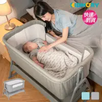 在飛比找momo購物網優惠-【KIDMORY】多功能可調式床邊床-2色可選(附床墊、收納