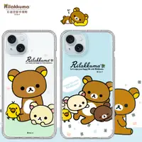 在飛比找松果購物優惠-【拉拉熊 Rilakkuma】授權 iPhone 15 Pl