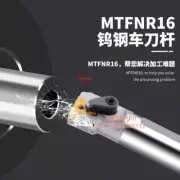 E20R-MTFNR16 20MM Center Effluent Tungsten Turning Tool Holder Boring Bar For TN