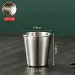 【PS MALL】不銹鋼水杯 鋼杯 露營杯(J3209)