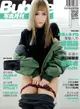 Bubble 寫真月刊 Issue 029 Part.2（電子書）