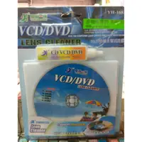 在飛比找蝦皮購物優惠-CD DVD 清潔片 多功能專利