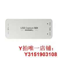 在飛比找Yahoo!奇摩拍賣優惠-美樂威USB Capture SDI Gen2 3.0采集卡