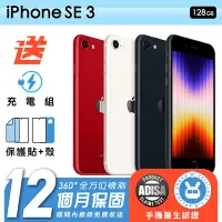 在飛比找Yahoo奇摩購物中心優惠-【Apple 蘋果】福利品 iPhone SE 3 2022