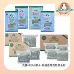 M星球【MOMI摩米】特級提摩西牧草-一割/二割 (500G/1KG/2.5KG/5KG)