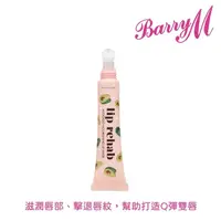 在飛比找屈臣氏網路商店優惠-Barry M Barry M Lip Rehab滋養唇膜L