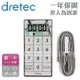 【日本DRETEC】炫彩計算型計時器-咖啡