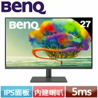 在飛比找樂天市場購物網優惠-【最高22%回饋 5000點】BENQ 27型 PD2705