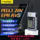 FNIRSI-FNB58 USB電壓電流表Type-C多功能快充測試儀QC/PD誘騙器