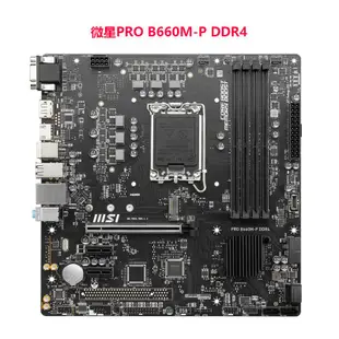 現貨MSI/微星PRO B660M-A DDR4/台式機主板