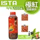 [ 河北水族 ] 伊士達 ISTA 極紅頂級飼料【500g】(中粒)