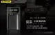 ＠佳鑫相機＠（全新）NITECORE液晶USB充電器ULSL 適用LEICA #16062電池BP-SCL4 Q2 SL