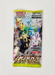 Eevee Heroes Booster Pack X1 Pokemon Card TCG US Seller Japanese Evolving Skies