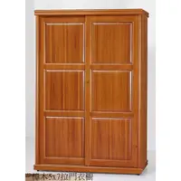 在飛比找蝦皮購物優惠-Sen yu家具 正樟木實木 5尺 滑門衣櫃