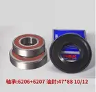 NEW Washing Machine Lip Seal 47 *88 *10 *12 & NSK Bearings Kit (6206 6207)