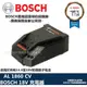 【台北益昌】德國 BOSCH原廠充電器 AL1860CV 滑軌式鋰電充電器14.4V~18V GDR,GSR,GSB適用