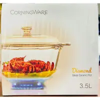 在飛比找蝦皮購物優惠-全新未拆封膜《美國康寧CORNING》稜紋系列-晶鑽鍋3.5