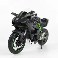 在飛比找Yahoo!奇摩拍賣優惠-Kawasaki Ninja H2R 1:12模型 川崎忍者