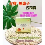 古寶無患子 蓮花精華活膚晶100G (植物多醣-保濕鎖水，荳荳肌指定臉身體) 蓮花 痘痘 洗臉 肥皂 保濕皂 古寶