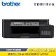 【Brother】DCP-T520W 威力印大連供高速無線複合機