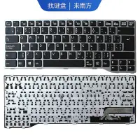 在飛比找Yahoo!奇摩拍賣優惠-適用富士通Fujitsu T725 T726筆記本鍵盤