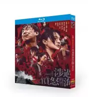 2023 Across the Furious Sea Blu-ray Free Region English Sub Boxed