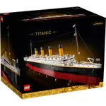 💥熱銷限量款❗️樂高 LEGO 10294【樂高】鐵達尼 鐵達尼號 泰坦尼克號 TITANIC