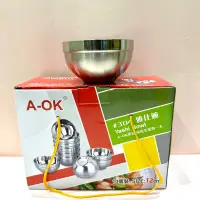 在飛比找蝦皮購物優惠-AOK雅仕碗 不銹鋼碗 隔熱碗 304不鏽鋼 湯碗 飯碗