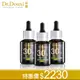 Dr.Douxi 朵璽 杏仁酸精華液30% 30ml 多入組 官方旗艦店