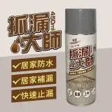 在飛比找遠傳friDay購物優惠-百貨通 優得抓漏大師/防水/防漏-450ML