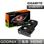 【GIGABYTE 技嘉】RTX4070TI SUPER WINDFORCE OC 16G 顯示卡+海盜 HX1000I 白金 1000W(70TIS+P組合)