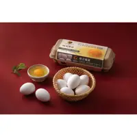 在飛比找台灣好農優惠-【桂園嚴選 桂之雞蛋 4盒免運組】吃得安心 吃得健康