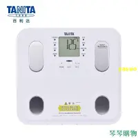 在飛比找蝦皮購物優惠-【匠心】【臺灣熱賣】Tanita/百利達精準體重稱 體脂稱 