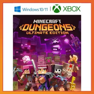 【官方正版】PC XBOX  我的世界 地下城 終極版 麥塊 終極版   minecraft Dungeons