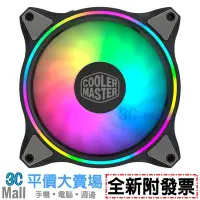 在飛比找Yahoo!奇摩拍賣優惠-【全新附發票】酷碼 MasterFan MF120 HALO