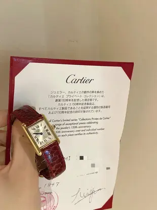 Cartier 中古錶下單區