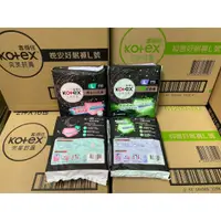 在飛比找蝦皮購物優惠-4片70元 Kotex 抑菌好眠褲 晚安好眠褲 夜安褲 晚安