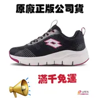 在飛比找蝦皮購物優惠-R3050(滿1000元免運)NEW 新上架 LOTTO 樂