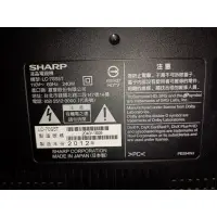 在飛比找蝦皮購物優惠-夏普 SHARP 日本原裝 70吋型液晶電視 LC-70S5