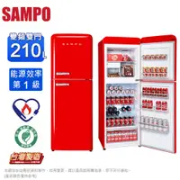 在飛比找蝦皮購物優惠-210公升雙門冰箱 歐風美型 SAMPO 聲寶 SR-C21