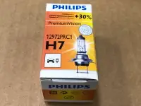 在飛比找Yahoo!奇摩拍賣優惠-飛利浦 H7 55W PHILIPS Premium Vis