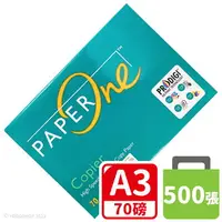 在飛比找樂天市場購物網優惠-PAPER ONE A3影印紙 70磅 /一包500張入 A