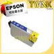 ★EPSON NO.141 黑色相容墨水匣 - 適用 EPSON ME320/ME340/ME office 900WD/960FWD ★ T1411