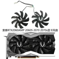 在飛比找蝦皮購物優惠-✬ZOTAC索泰RTX2060AMP 2060S 2070 