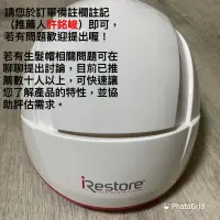 在飛比找蝦皮購物優惠-irestore 需求評估及推薦