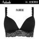 【Aubade】甜蜜女孩無鋼圈內衣 T恤bra 法國進口 女內衣(IK-黑)